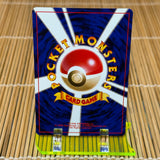 Mantine (226) (Light Play)