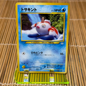 Goldeen (118) (Light Play)