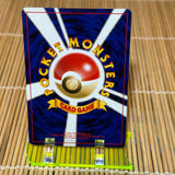 Goldeen (118) (Light Play)