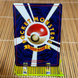Chinchou (170) (Light Play)