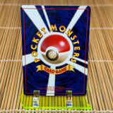 Cyndaquil (155) (Light Play)