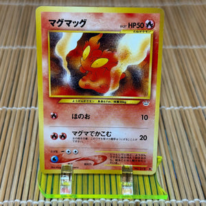 Slugma (218) (Light Play)