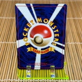 Exeggutor (103) (Light Play)