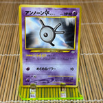 Unown K (201) (Light Play)