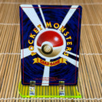 Unown K (201) (Light Play)