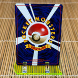 Unown K (201) (Light Play)