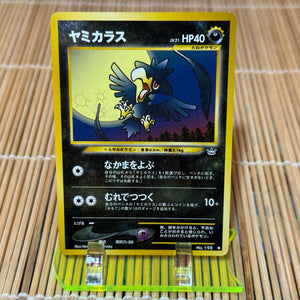 Murkrow (198) (Light Play)