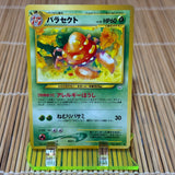 Parasect (047) (Light Play)