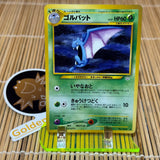 Golbat (042) (Light Play)