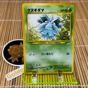 Pineco (204) (Light Play)