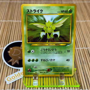Scyther (123) (Light Play)