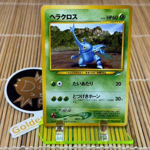 Heracross (214) (Light Play)