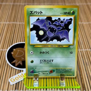 Zubat (041) (Light Play)