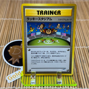 Lucky Stadium (Light Play Plus)