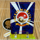 Lucky Stadium (Light Play Plus)
