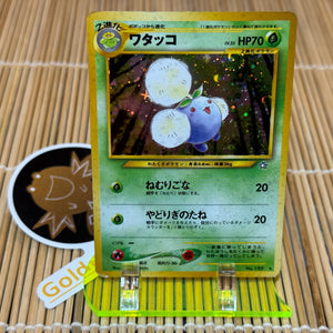 Jumpluff (189) with Holo Swirl (Moderate Play)