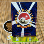 Cubone (CoroCoro) (104) (Heavy Play)