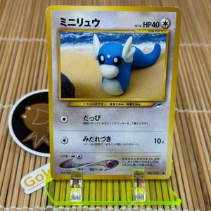 Dratini (147) (Light Play)