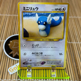 Dratini (147) (Light Play)