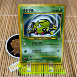 Spinarak (167) (Light Play)