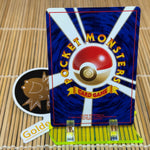 Brock's Mankey (056)