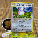 Easy Purkin (Kind Wigglytuff) (040) (Light Play)