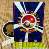 Omanyte (CoroCoro) (138) (Moderate Play)