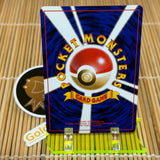 Meowth (052)
