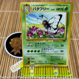 Butterfree (012)