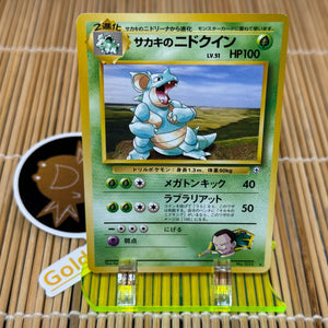 Giovanni's Nidoqueen (031)
