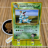 Giovanni's Nidoqueen (031)