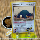 Rocket's Snorlax (143)
