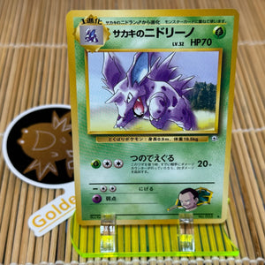 Giovanni's Nidorino (033)