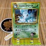 Giovanni's Nidorina (030)