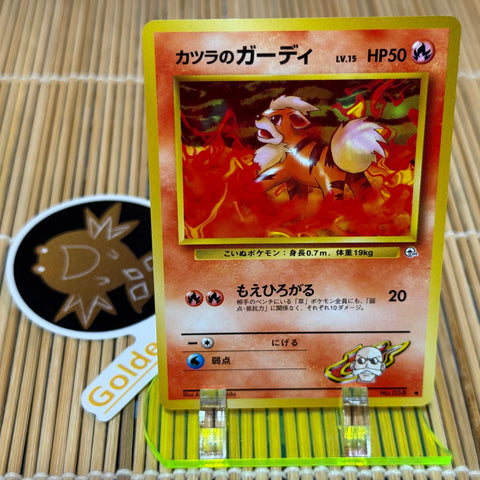 Blane's Growlithe (058)
