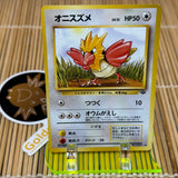 Spearow (021)