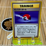 Pokeball Card