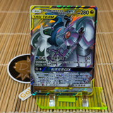 Arceus & Dialga & Palkia GX