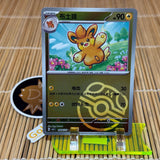 Pawmo (Master Ball) (0904/05)