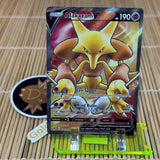 Alakazam V (172/185)