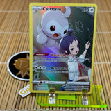 Castform (TG11/TG30)