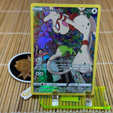 Smeargle (TG10/TG30)