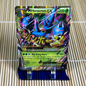Mega Heracross EX (112/111) (Gold Rare)