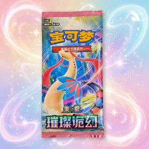 Pokémon TCG: Brilliant Fantasy Slim Booster Pack CSV8C (Simplified Chinese)