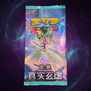 Pokémon TCG: Mystic & Void Slim Booster Pack CSV6C (Simplified Chinese)