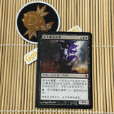 Nirkana Revenant (120/248)