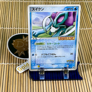Suicune (039/PCG-P) (Light Play)