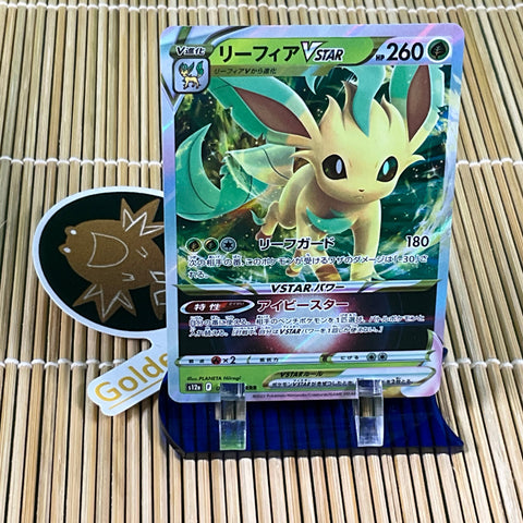 Leafeon Vstar 012/172