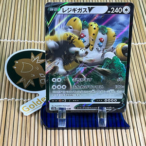 Regigigas V (124/172)